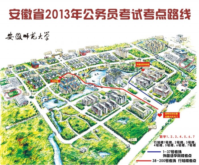 2013年度安徽省公务员考试芜湖考区各考点方
