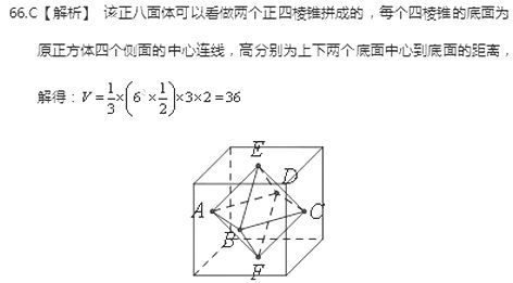 2013年广西公务员行测真题及答案解析(部分)