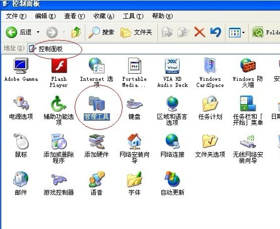 职称计算机考试复习资料