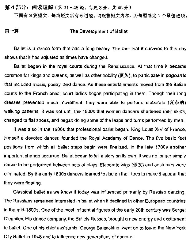 2013年职称英语考试真题及答案-综合类C级阅