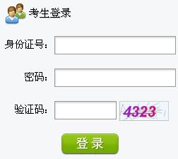 直第七次职称计算机考试报名入口_职业培训教育网