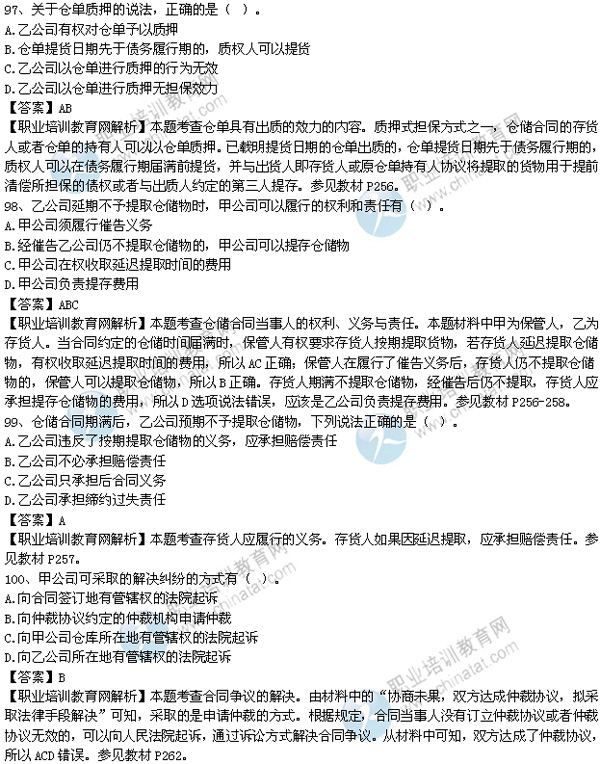 中级经济师报名时间2013
