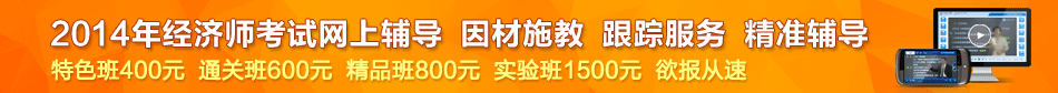 2014�꾭��ʦ�������ϸ���