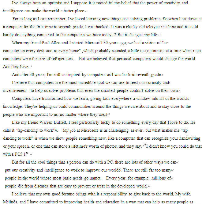 2014职称英语考试教材新变化:理工类阅读判断