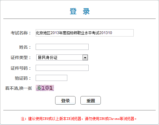 2013И(bio)ԇɿ(j)ԃ?ni)? width=