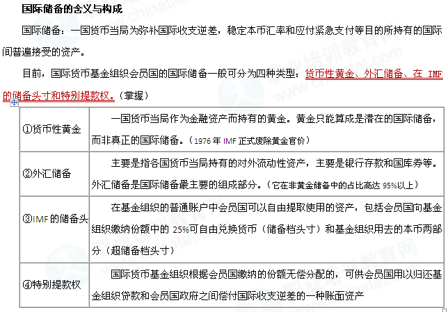 知识经济的含义_知识经济的含义 作用及特征(3)