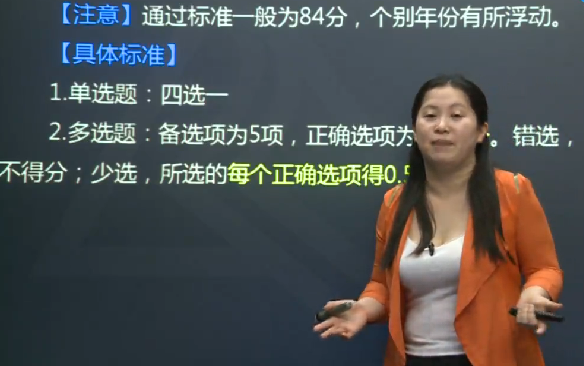 2014年经济师考试中级财税知识点:所得税制度