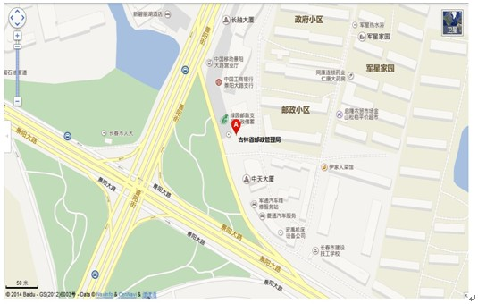 2014年度吉林省邮政管理局考试录用公务员面