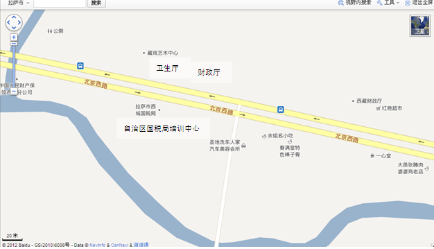 西藏自治区国家税务局系统2014年度考试录用