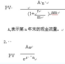2015经济师中级金融专业知识点预习:单利与复