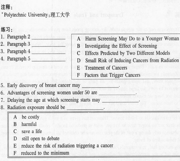 2014职称英语综合类新增文章:概括大意第八篇
