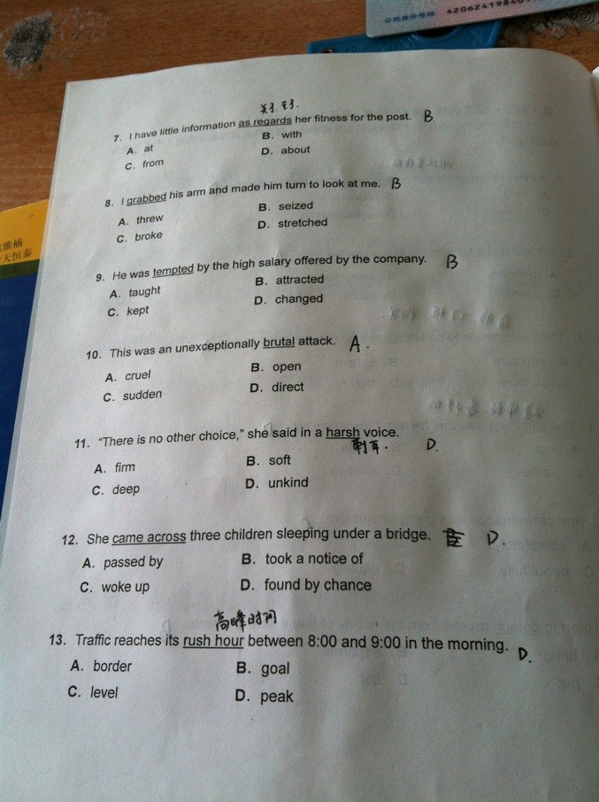 2014年全国职称英语考试综合类c级真题(二)