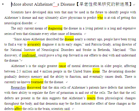2014年全国职称英语考试卫生类A级真题(完型