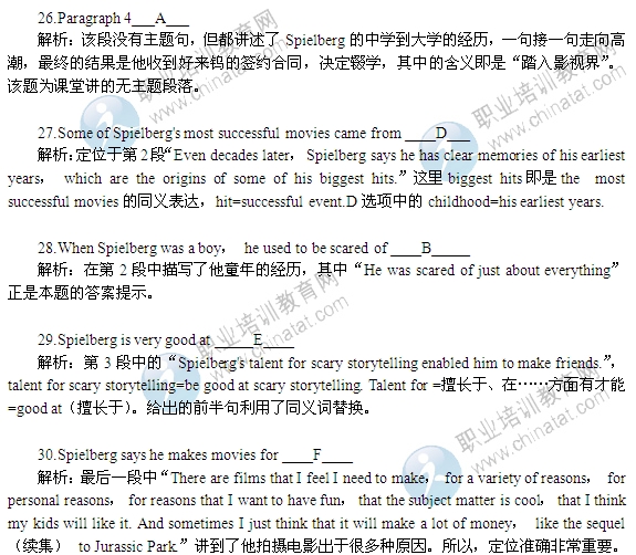 2014职称英语综合A代码13真题及答案:概括大