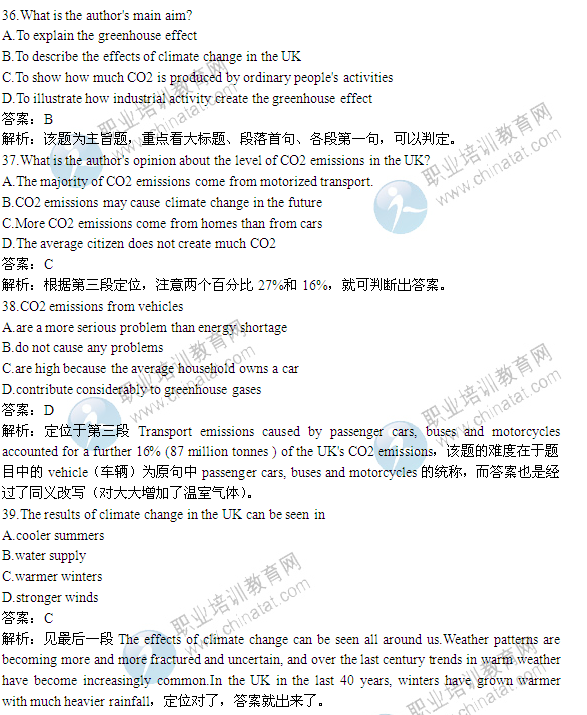 2014职称英语卫生A代码13真题及答案:阅读理