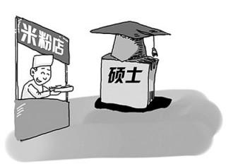 河北公务员面试真题及答案解析(2014年5月18