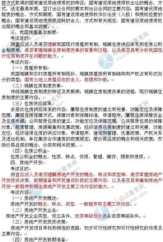 18年初级经济师_广州2019年初级经济师什么时候报名