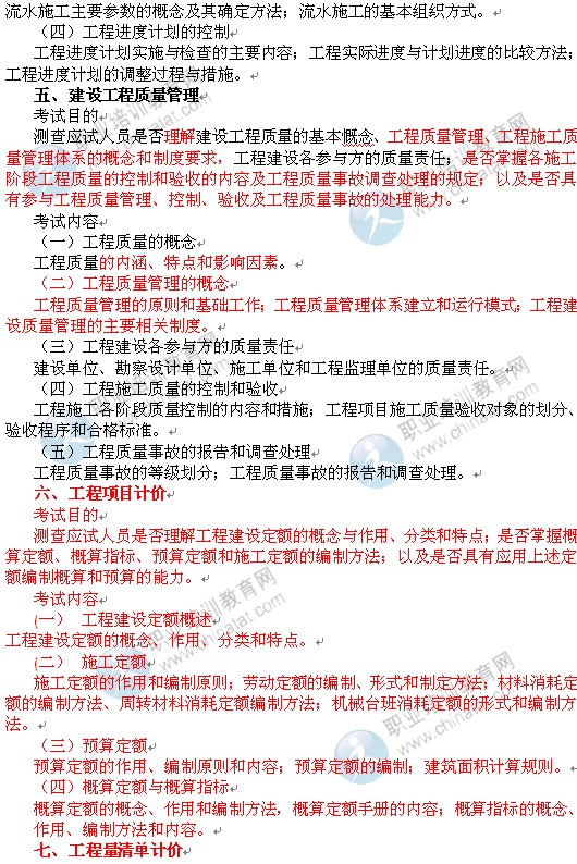 18年初级经济师_广州2019年初级经济师什么时候报名