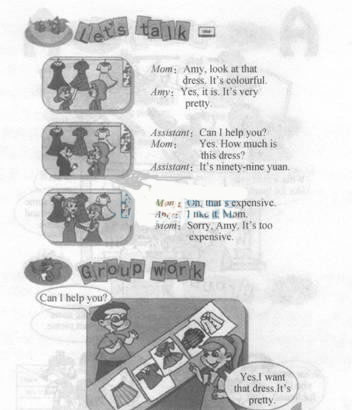 2014年教师资格《小学教育知识与能力》考前