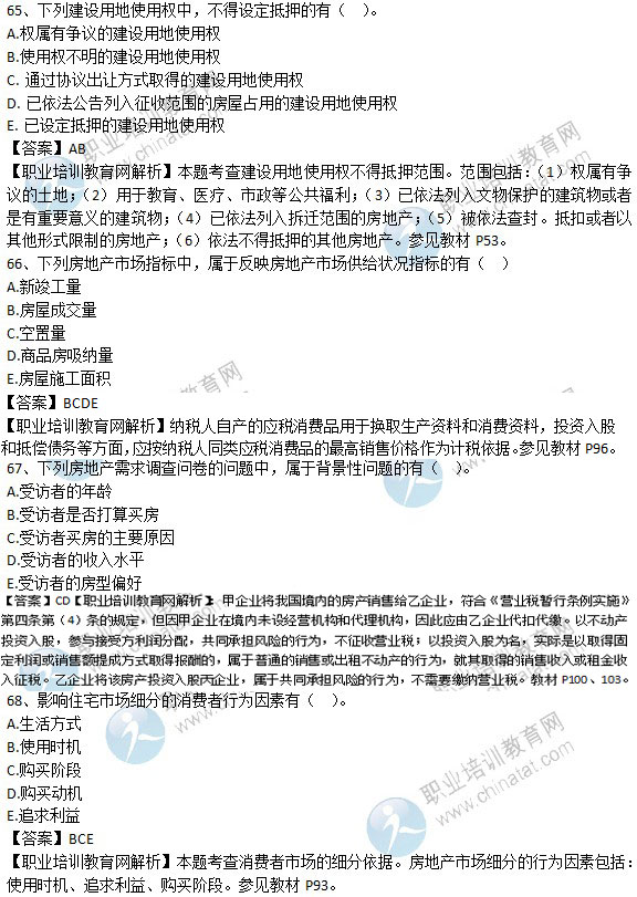2019中级经济师答案_广州2019年中级经济师什么时候报名