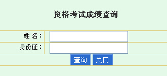 2014И(bio)ɿ(j)ԃ(xn)?ni)? width=