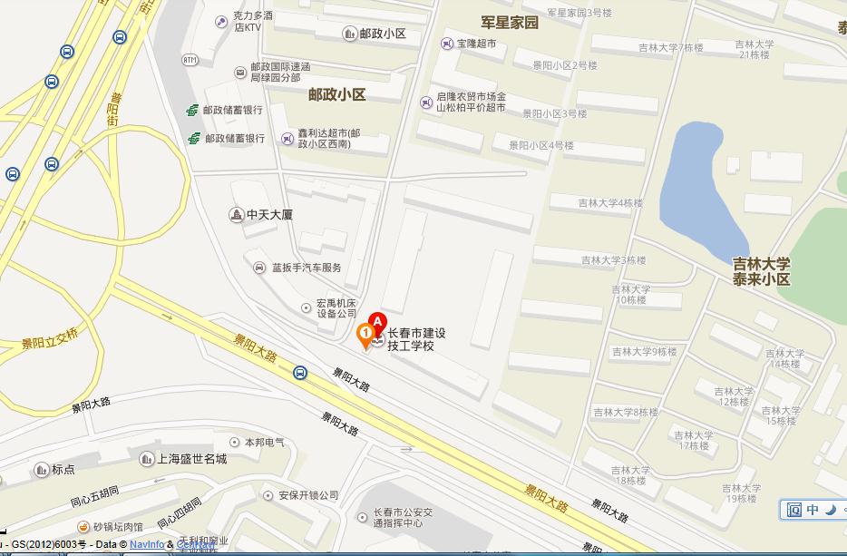 吉林省邮政管理局2015年度考试录用公务员面