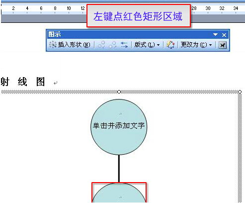 职称计算机考试题库word2003:插入一个具有五