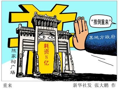 2015年河北省公务员面试真题及答案解析(6月