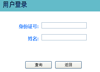 2015ӱְƼɼѯ