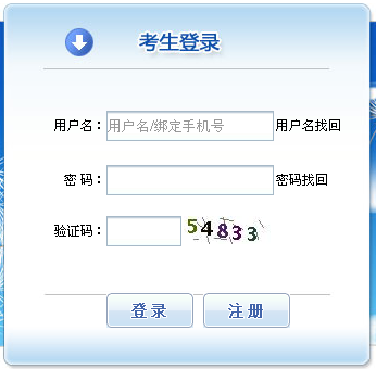 2015ʦڣhttp://zg.cpta.com.cn/examfront/register/login2j.jsp