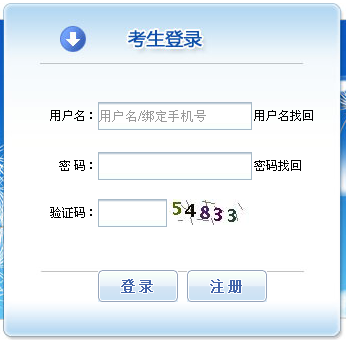 2015年江苏南通一级注册消防工程师考试报名