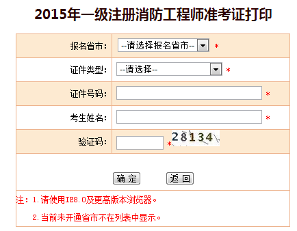 2015һ(j)ע(c)̎(zhn)Cӡ