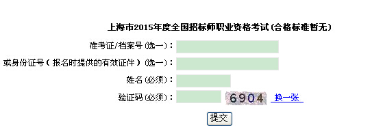 2015ϺИ(bio)ԇɿ(j)ԃ(xn)?ni)? width=