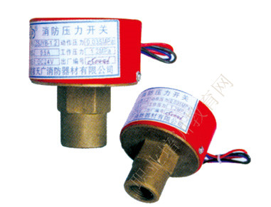 2016一级消防工程气体灭火系压力开关图片_职业培训教育网