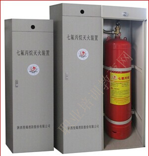 2016一级消防工程气体灭火系无管网灭火装置
