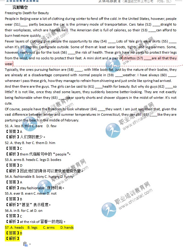 2016年职称英语综合C完形填空真题及答案解析