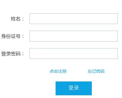 海南省2016上半年中小学教师资格考试面试准