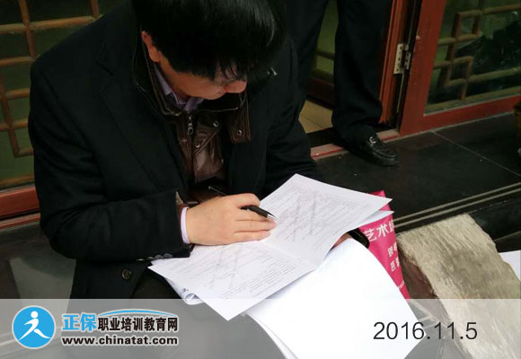 2019年经济师考前培训_2019经济师考试培训(3)