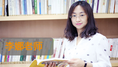 类考试辅导名师_初级中级高级经济师_注册消