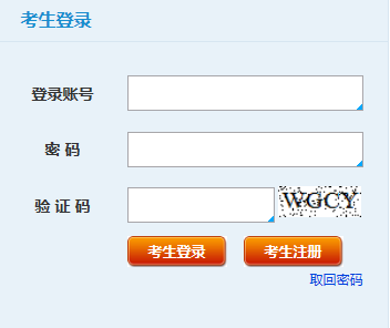 2016年双鸭山导游资格考试成绩查询入口在哪