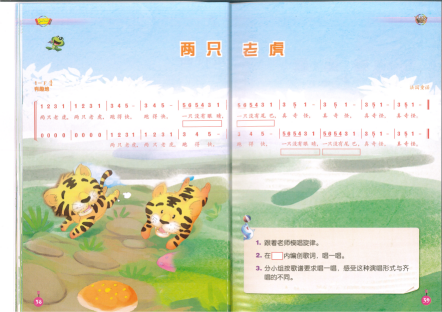 2017上半年教师资格小学《教育教学知识与能