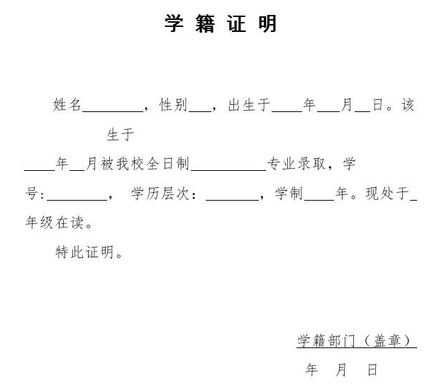 天津2017上半年教师资格面试报名:4月18-20日