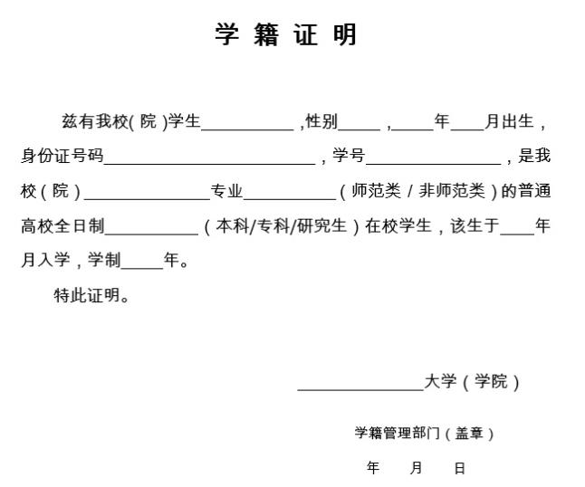 安徽2017年上半年教师资格面试报名时间:4月
