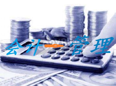 会计学本科毕业能否报考工商管理专业经济师?