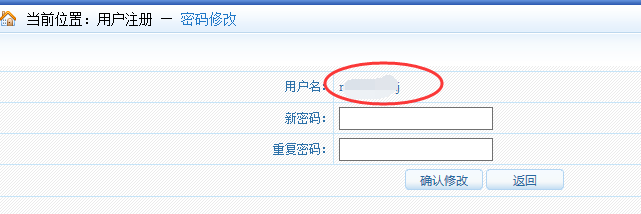2017年一级注册消防工程师网上报名常见问题