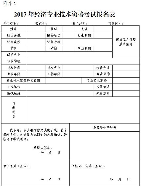 ���ݾ���ʦ������