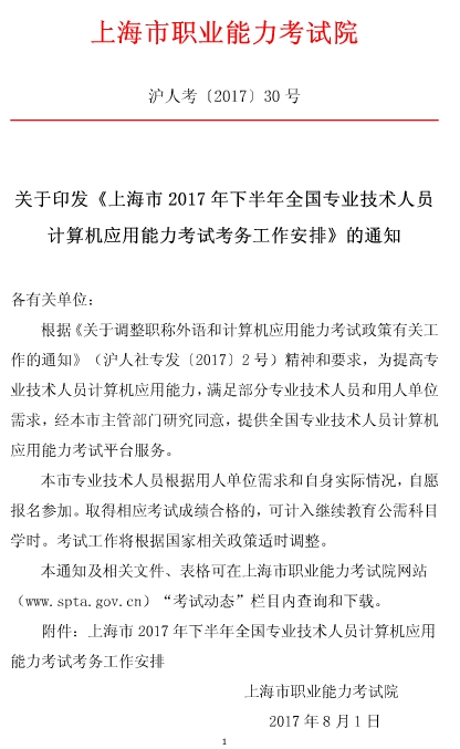 �Ϻ���2017���°���ְ�Ƽ�������Կ�����