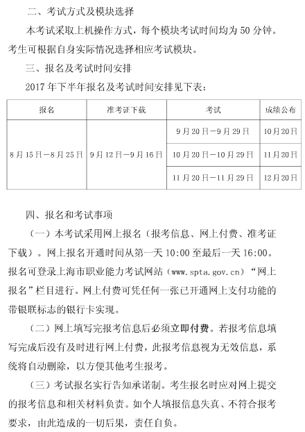 �Ϻ���2017���°���ְ�Ƽ�������Կ�����