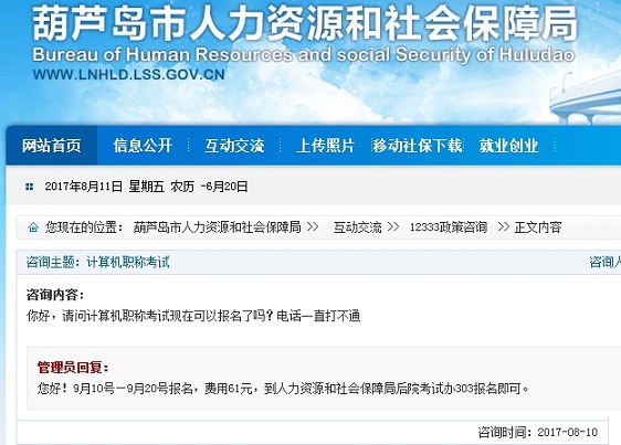 ��«��9�·�ְ�Ƽ�������Ա���