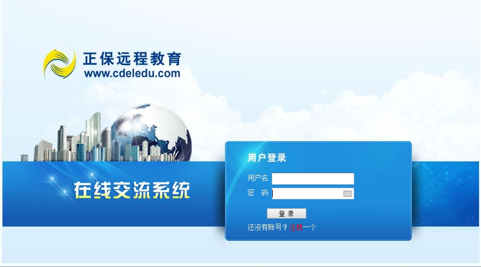 2017一级注册消防工程师考前冲刺直播交流入口